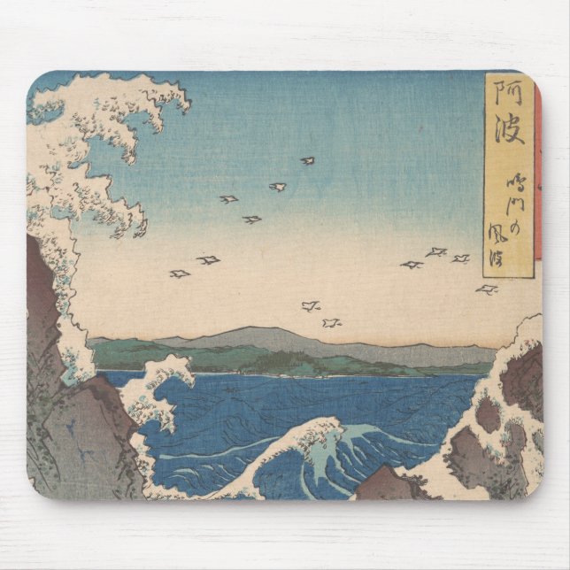 Japanese Waves Naruto Whirlpool Artwork Mouse Pad (Front)