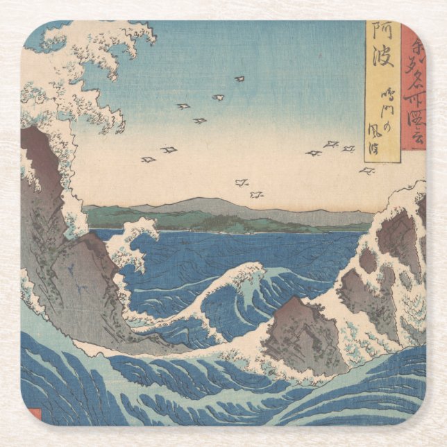 Japanese Waves Naruto Whirlpool Artwork Square Paper Coaster (Front)