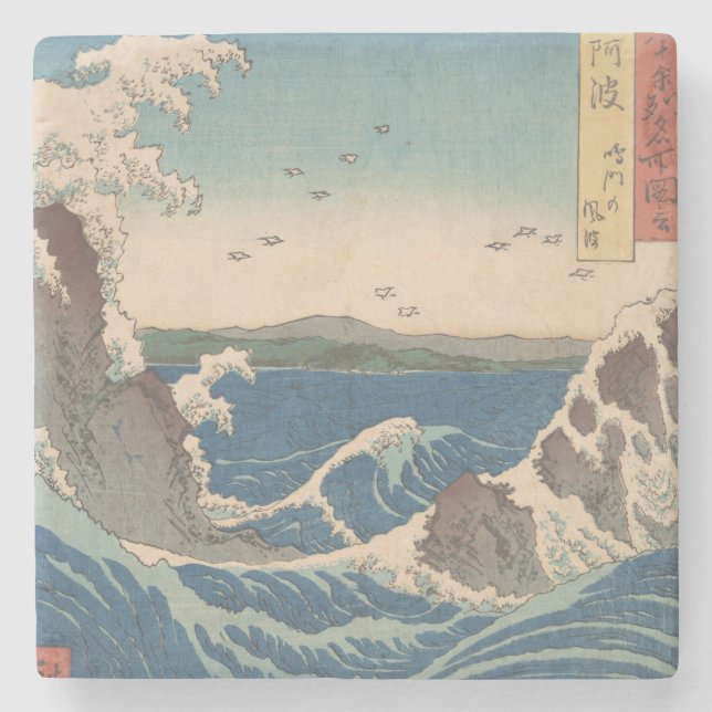 Japanese Waves Naruto Whirlpool Artwork Stone Coaster (Front)
