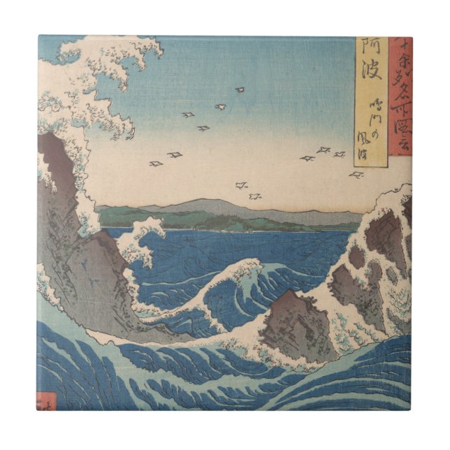 Japanese Waves Naruto Whirlpool Artwork Tile (Front)