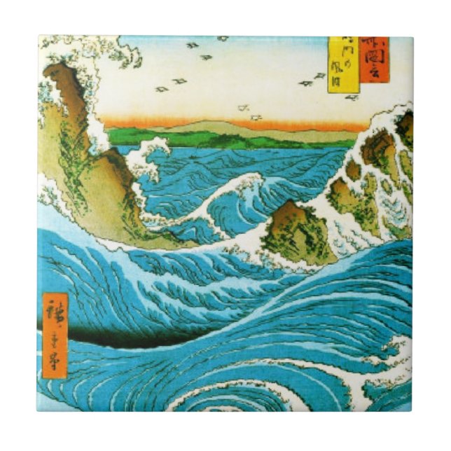 Japanese Waves Naruto Whirlpool Ocean Artwork Ceramic Tile (Front)