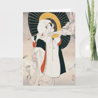 Japanese Woman with Umbrella Greeting Card