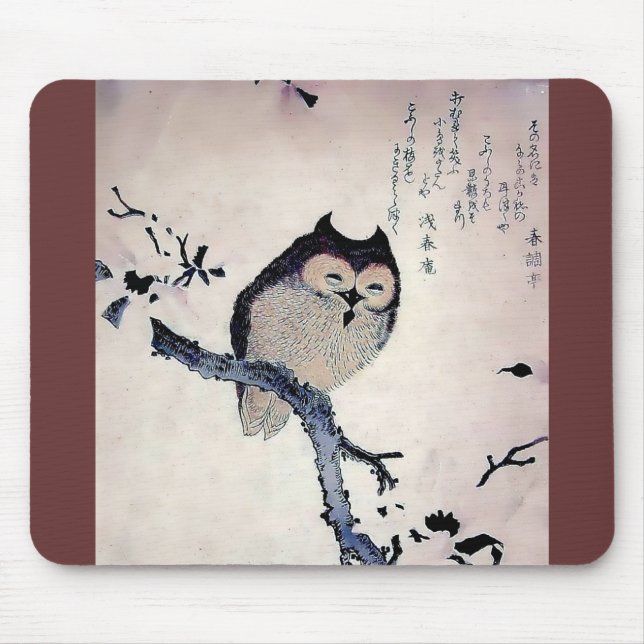 Japanese Woodblock Art Owl Print Mouse Pad (Front)