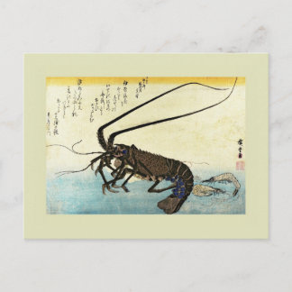 Japanese Woodblock Postcard