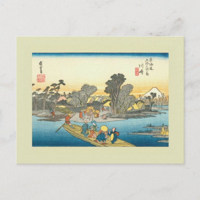 Japanese Woodblock Postcard (Front)