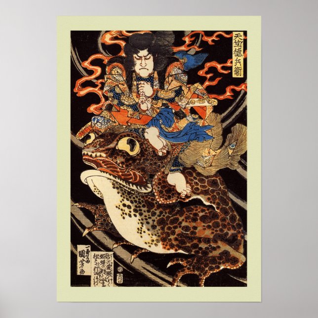 Japanese Woodblock Poster (Front)