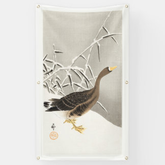 JAPANESE WOODBLOCK PRINT OF DUCK Banner