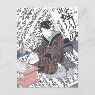 Japanese Woodblock Print of Emperor Horikawa Postcard