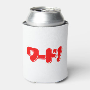 Japanese Word! ワード! Can Cooler