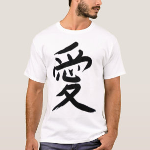 Japanese Writing (love) T-Shirt