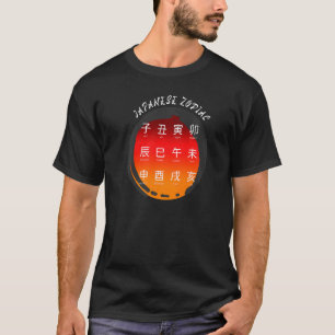 Japanese Zodiac Symbol In Zen Enzo Circle Premium T-Shirt