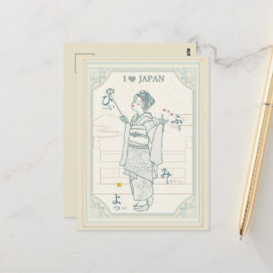 Japan's ancient capital and cute maiko. postcard