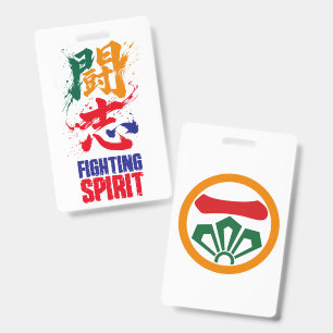 Japnese kanji -Fighting Sprit- 「闘志」Calligraphy art ID Badge
