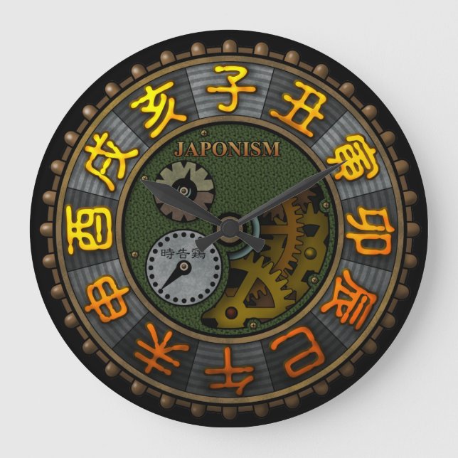 japonism2 large clock (Front)