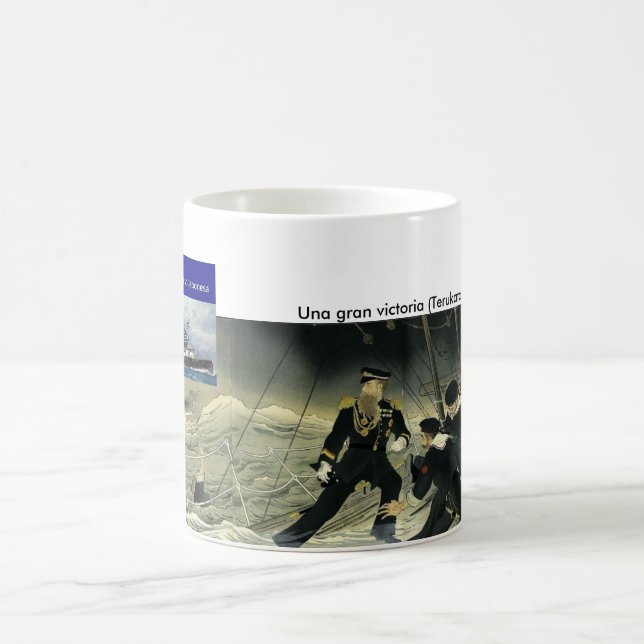 Jar: To Great Victory by Terukata Ikeda, 1904 Coffee Mug (Center)