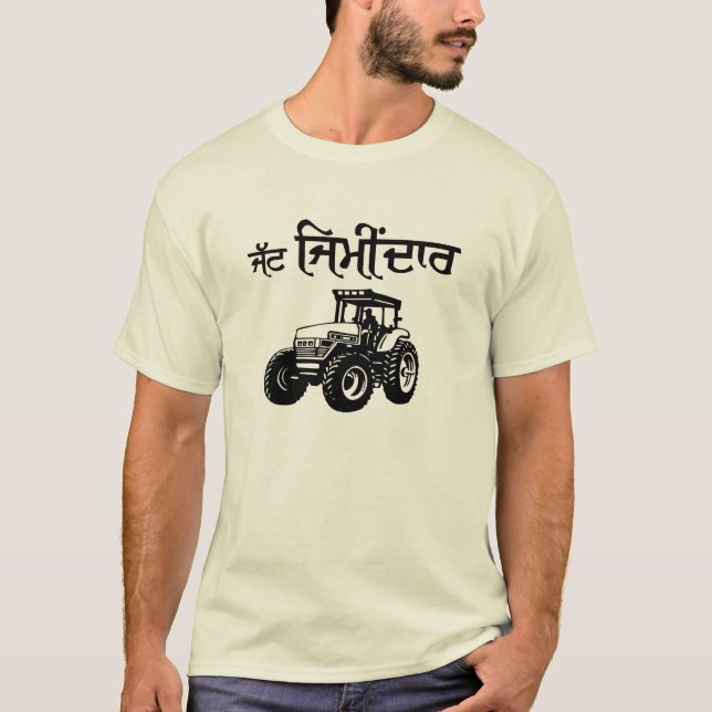 JATT ZIMIDAAR T-Shirt (Front)