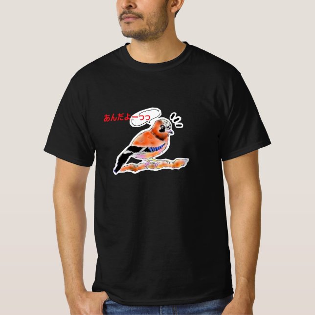 Jay-chan T-Shirt (Front)