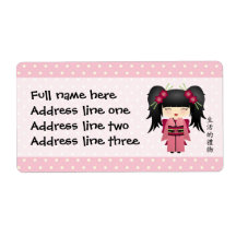 Jazmin "Gift of life"