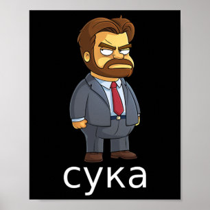 Jd Vance Cyka Ukraine Stand With Zelensky Peace Poster