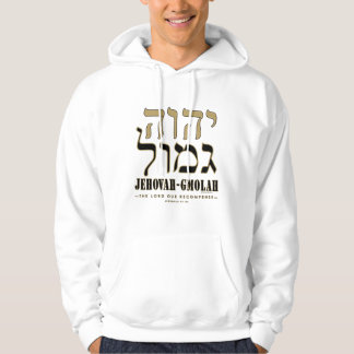 Jehovah Gmolah Hebrew Names of God YHWH Hoodie