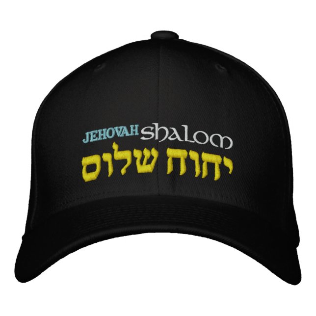 Jehovah Shalom Hebrew Flexfit Hat (Front)