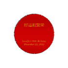 Jelly Belly 90th Birthday Favour Chinese Red Gold