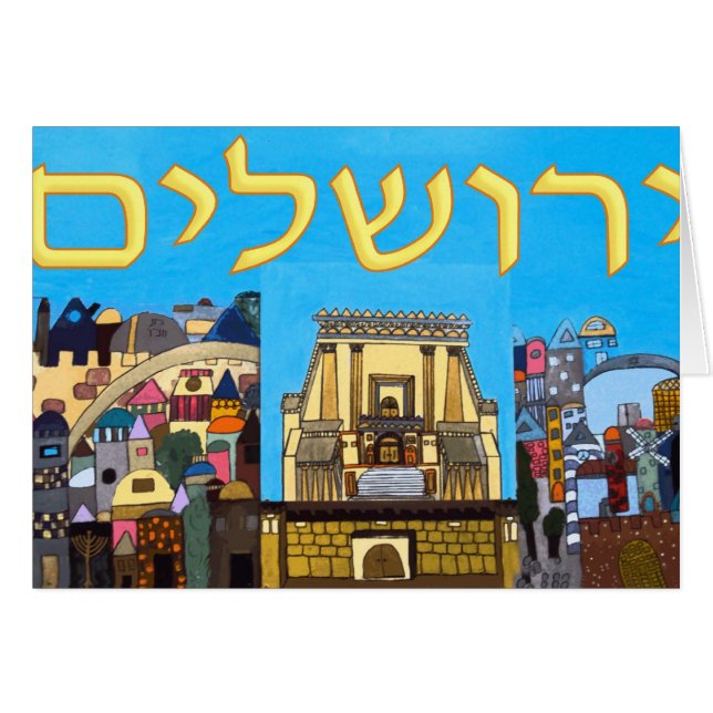 Jerusalem (Front Horizontal)