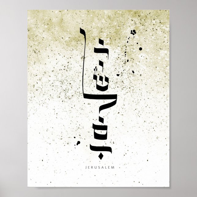 JERUSALEM ,ירושלים , Hebrew Calligraphy,Wall Art Poster (Front)