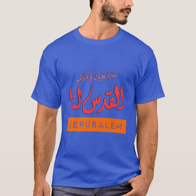 Jerusalem Arabic Word Art - القدس لنا Cool T-Shirt (Front)