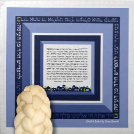 Jerusalem ASHKENAZ Challah Dough Cover & Napkin