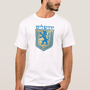 Jerusalem coat of arms - Oficial Shield T-Shirt