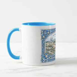 Jerusalem Coffee Mug