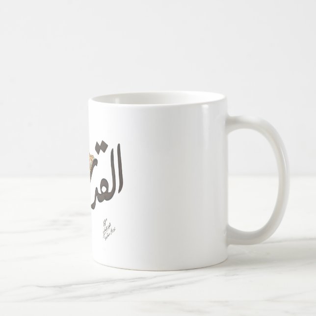 Jerusalem Coffee Mug (Right)