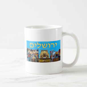 Jerusalem Coffee Mug