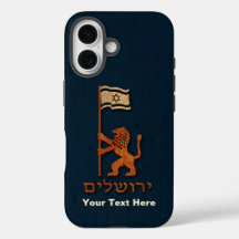 Jerusalem Day Lion With Flag