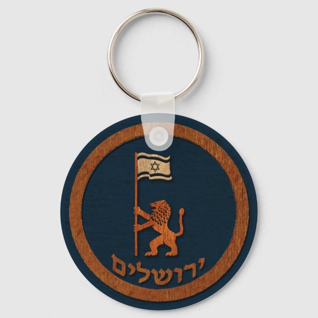 Jerusalem Day Lion With Flag Key Ring (Front)