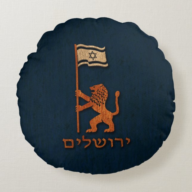 Jerusalem Day Lion With Flag Round Cushion (Front)