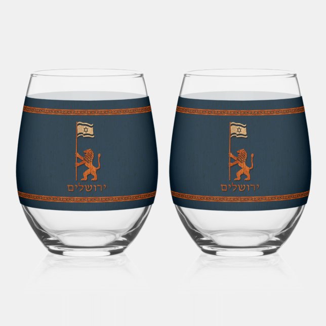 Jerusalem Day Lion With Flag Stemless Wine Glass (Front)