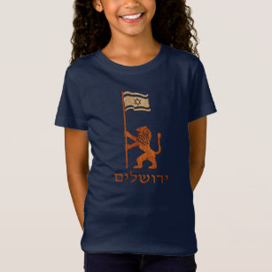 Jerusalem Day Lion With Flag T-Shirt