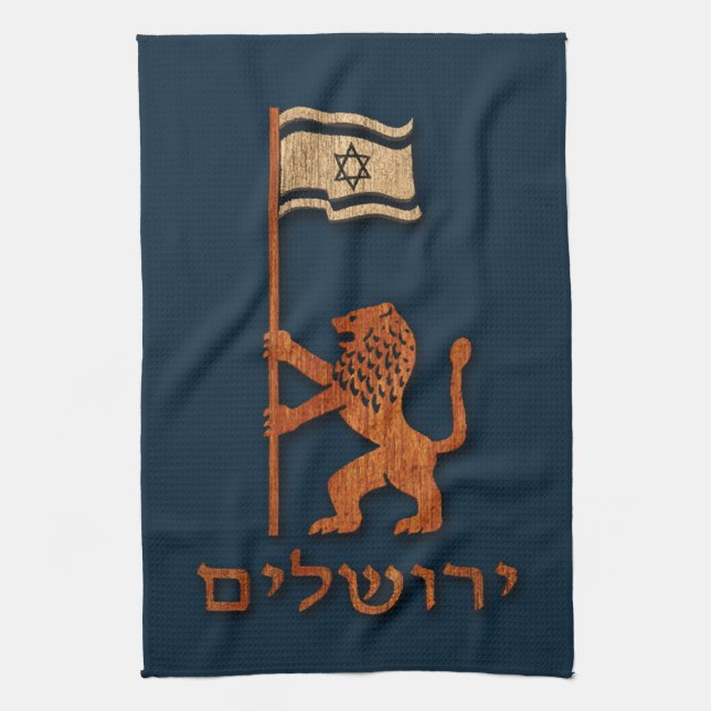 Jerusalem Day Lion With Flag Tea Towel (Vertical)