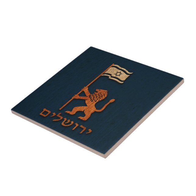 Jerusalem Day Lion With Flag Tile (Side)