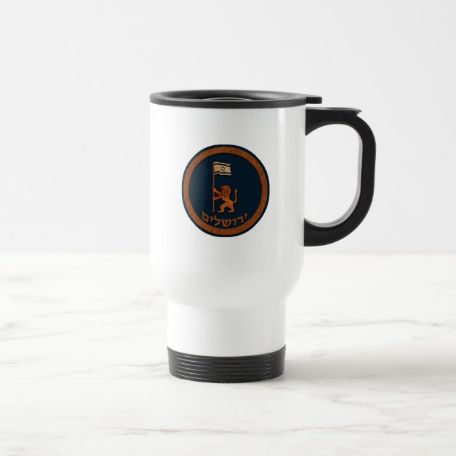 Jerusalem Day Lion With Flag Travel Mug (Right)