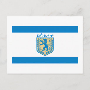 Jerusalem Flag Postcard