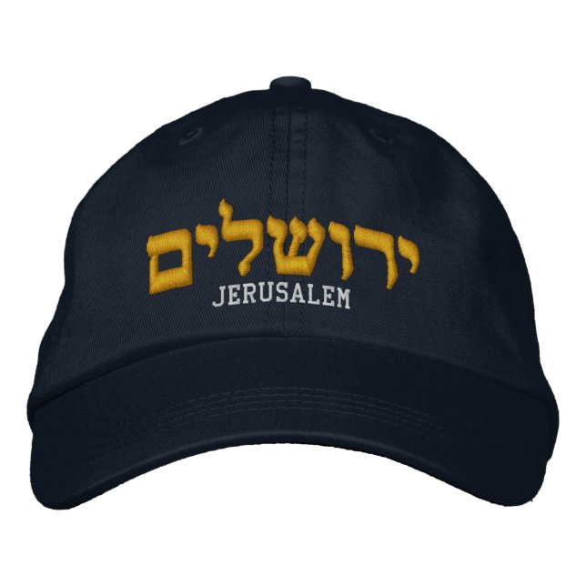 Jerusalem hat - The word Jerusalem is in Hebrew (Front)