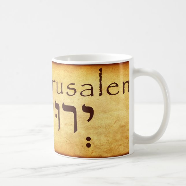 JERUSALEM HEBREW MUG (Right)
