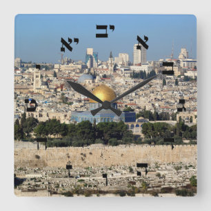 Jerusalem - Hebrew Script Lettering Square Wall Clock