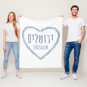 Jerusalem in My Heart - Yerushalaim in Hebrew Fleece Blanket