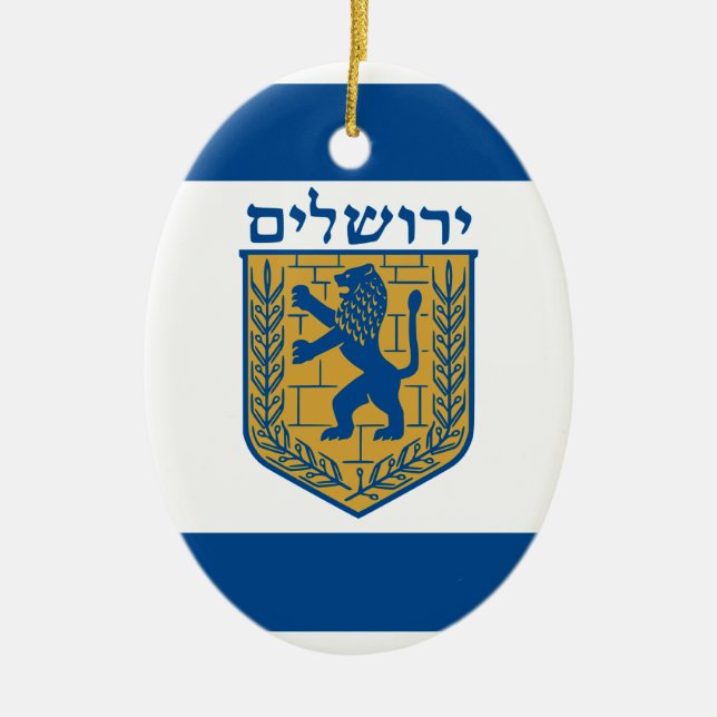 Jerusalem, Israel Ceramic Ornament (Front)