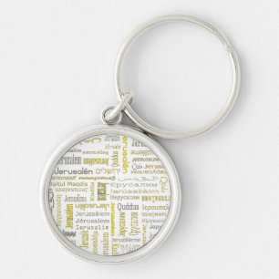 Jerusalem Key Ring