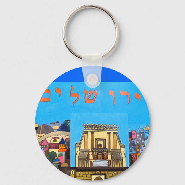 Jerusalem Key Ring (Front)